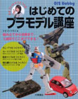 ネイル UP ( アップ ) ! 2010年 05月号