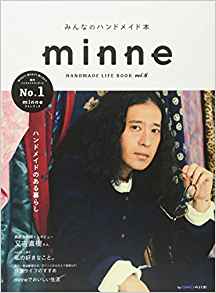 minne HANDMADE LIFE BOOK vol.6