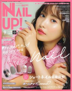 ネイルUP！2019年9月号Vol.90