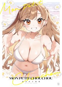 咲良ゆき画集 MON PETIT CHOUCHOU