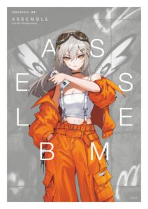 marumoru画集 ASSEMBLE