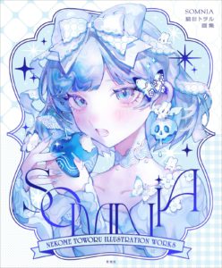猫目トヲル画集　SOMNIA